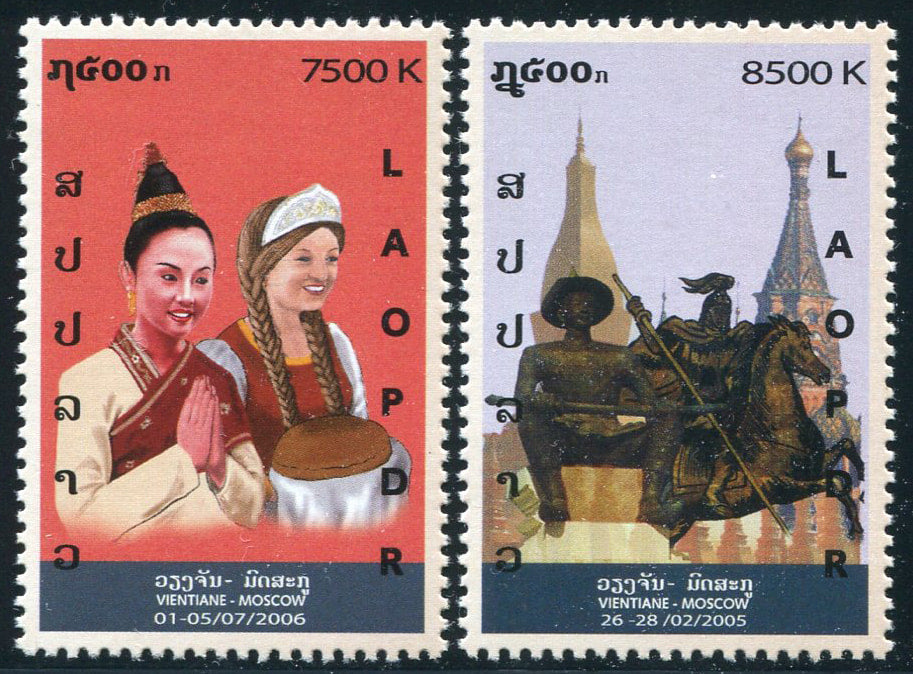 LAOS - Mi 1996/1997 | YT 1620/1621 | Sn 1686/1687 | Sg 1962/1963 - Jumelage/Twin Town Vientiane-Moscou - MNH 2006