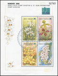 Laos Fleurs, Orchidées, bloc-feuillet dentelé, état MNH, émission 2000, collection Philababa