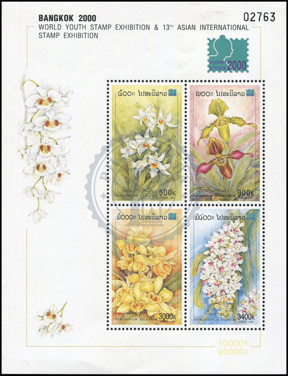 Laos Fleurs, Orchidées, bloc-feuillet dentelé, état MNH, émission 2000, collection Philababa