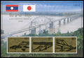 Laos Pont, Pakse, bloc-feuillet dentelé, état MNH, émission 2000, collection Philababa