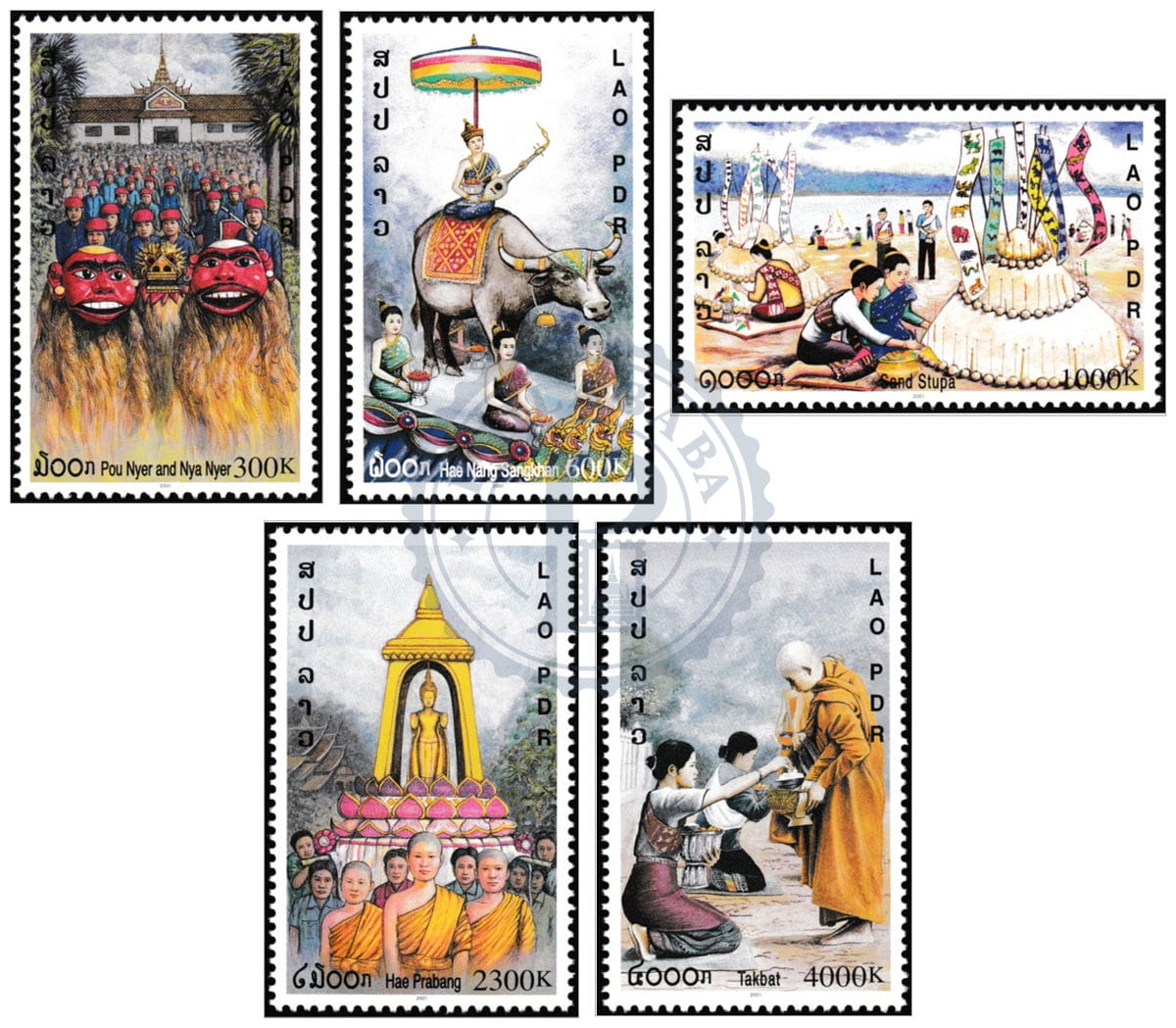 Laos Nouvel An MNH 2001