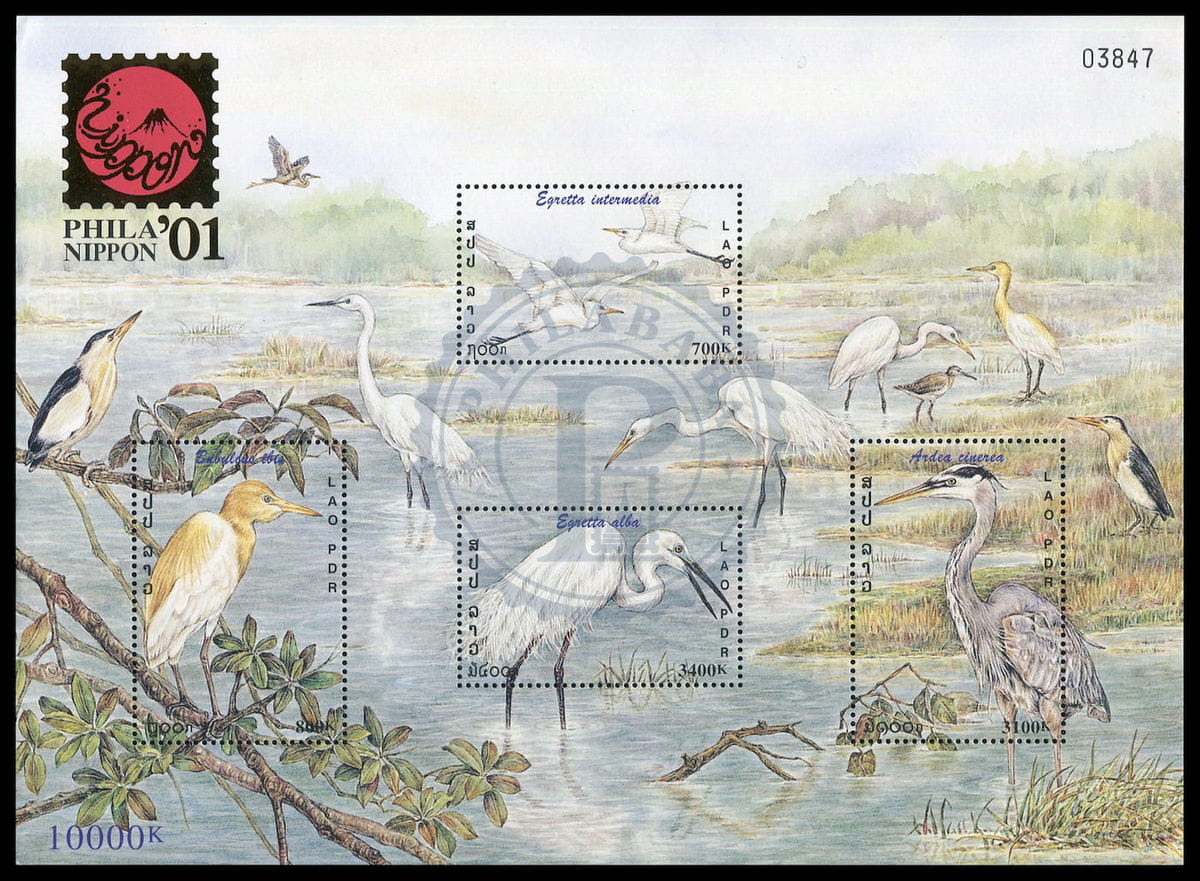 Laos Hérons MNH 2001
