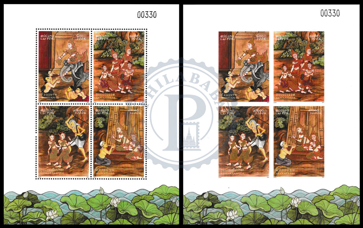 Laos Vessantara MNH 2001