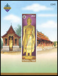 Laos Mi BL192B | Sn 1602a | Sg MS1869 MNH 2003