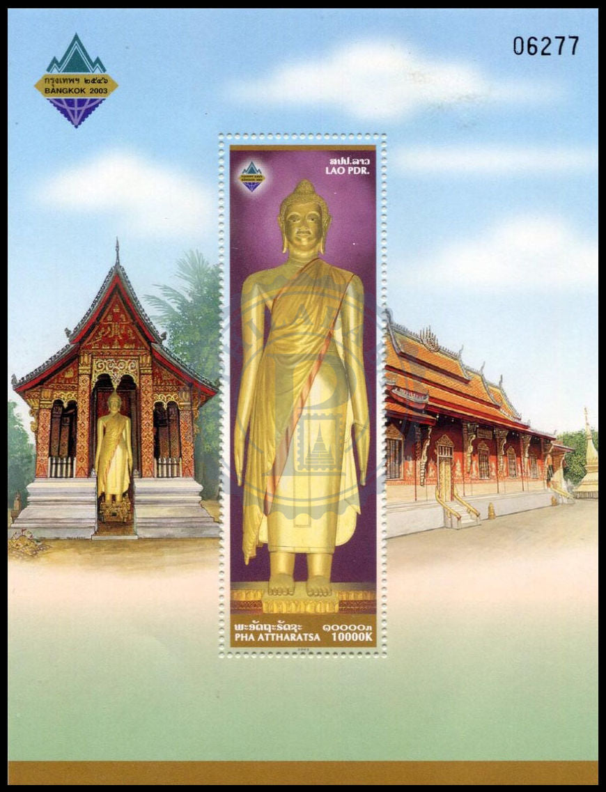 Laos Mi BL192A | YT BF163 | Sn 1602a | Sg MS1869 MNH 2003