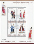Laos Danses traditionnelles MNH 2004