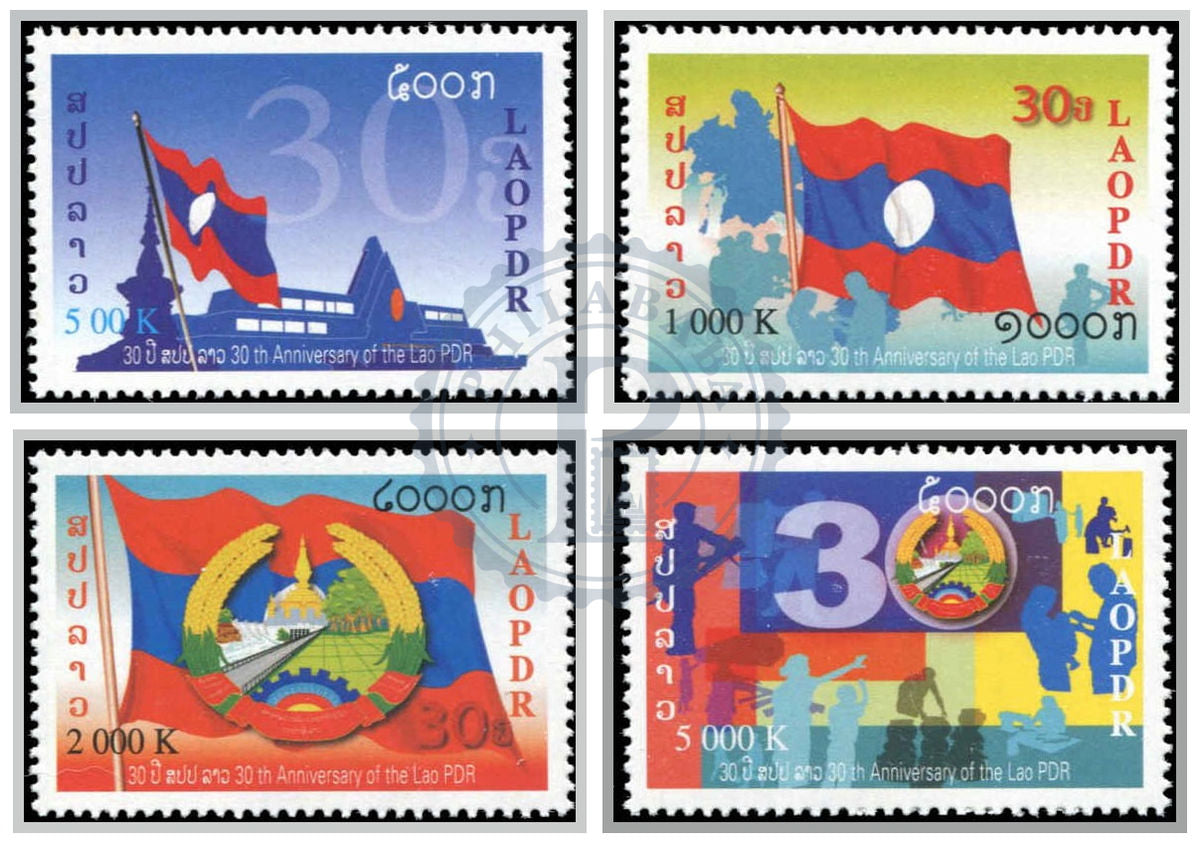 LAOS - Mi 1979/1982 | YT 1603/1606 | Sn 1674/1677 | Sg 1950/1953 - Drapeau/Flag Armoiries/Arms - MNH 2005