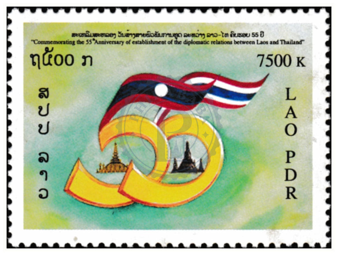 LAOS - Mi 1988 | YT 1608 | Sn 1678 | Sg 1956 - Drapeaux/Flags Pagodes - Relations Thaïlande - MNH 2005