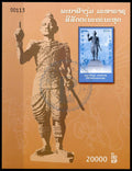 LAOS - Mi BL 198 | YT BF 167 | Sg MS 1959 - Roi Phangum/King Phangum Statue - MNH 2006