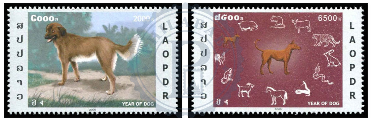 LAOS - Mi 1991/1992 | YT 1614/1615 | Sn 1681/1682 | Sg 1960/1961 - Chien/Dog Zodiaque/Zodiac - MNH 2006