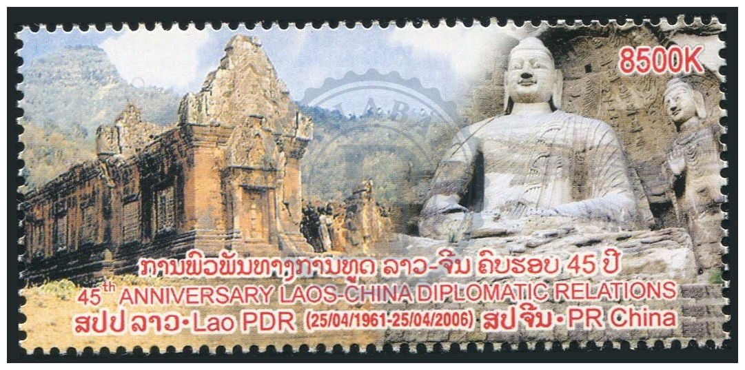 LAOS - Mi 1998 | YT 1616 | Sn 1688 | Sg 1968 - Bouddha/Buddha Relations Chine/China - MNH 2006