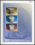 LAOS - Mi BL 201 | YT BF 170 | Sn 1696a - Tambours bronze/Bronze Drums - MNH 2006