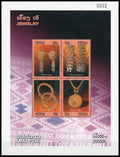 LAOS - Mi BL 202 | YT BF 171 | Sg MS 1992 - Bijoux or/Gold Jewelry - MNH 2007