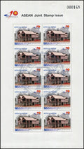 LAOS - Mi 2037KB | YT Unlisted - Maison lao/Lao Typical House - Feuille/Full Pane - MNH 2007