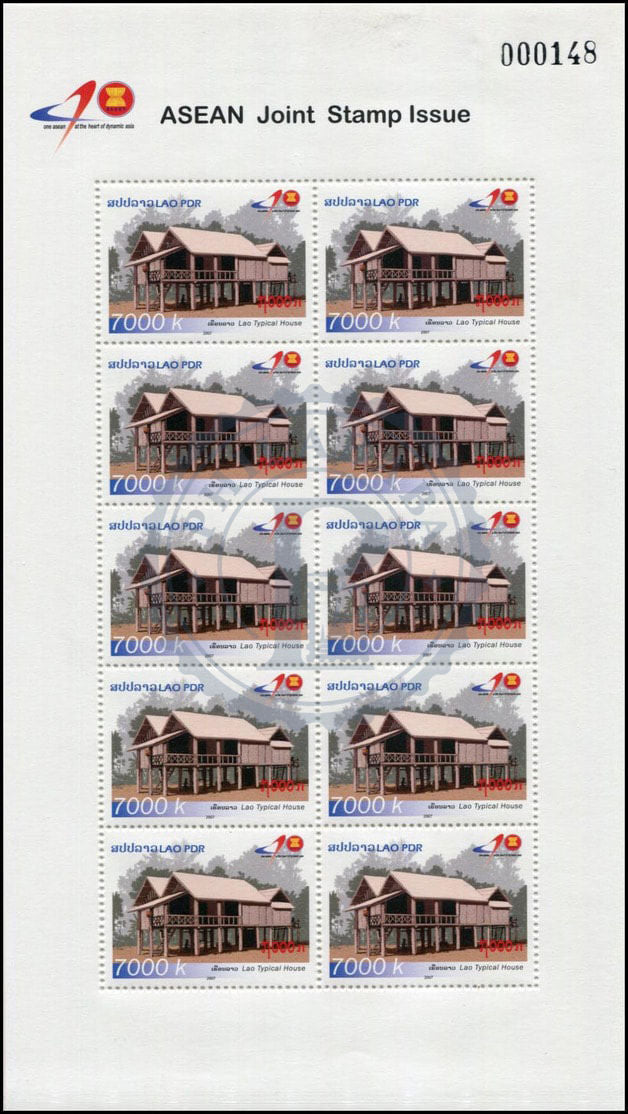 LAOS - Mi 2037KB | YT Unlisted - Maison lao/Lao Typical House - Feuille/Full Pane - MNH 2007