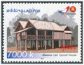 LAOS - Mi 2037 | YT 1650 | Sg 2008 - Maison lao/Lao Typical House - MNH 2007