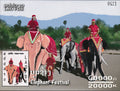 LAOS - Mi BL204 | YT BF173 | Sn 1733a | Sg MS2008g - Éléphants/Elephants Fête/Festival - MNH 2008