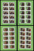 LAOS - Mi 2062A/2065A - Gibbon/Gibbon WWF - Feuillet/Sheetlet Dentelé/Perforated MNH 2008