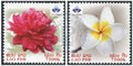 Timbres du Laos China 2009 World Stamp Exhibition — fleurs, série de timbres, MNH 2009