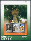 Timbres du Laos Temple bouddhiste Wat Simuang, bloc-feuillet dentelé, MNH 2009