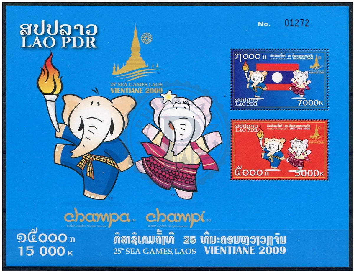Timbres du Laos 25e Jeux d'Asie du Sud-Est (SEA Games), Vientiane 2009, bloc-feuillet dentelé, MNH 2009