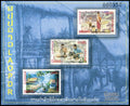 Laos bloc-feuillet vie quotidienne et riziculture MNH 2010