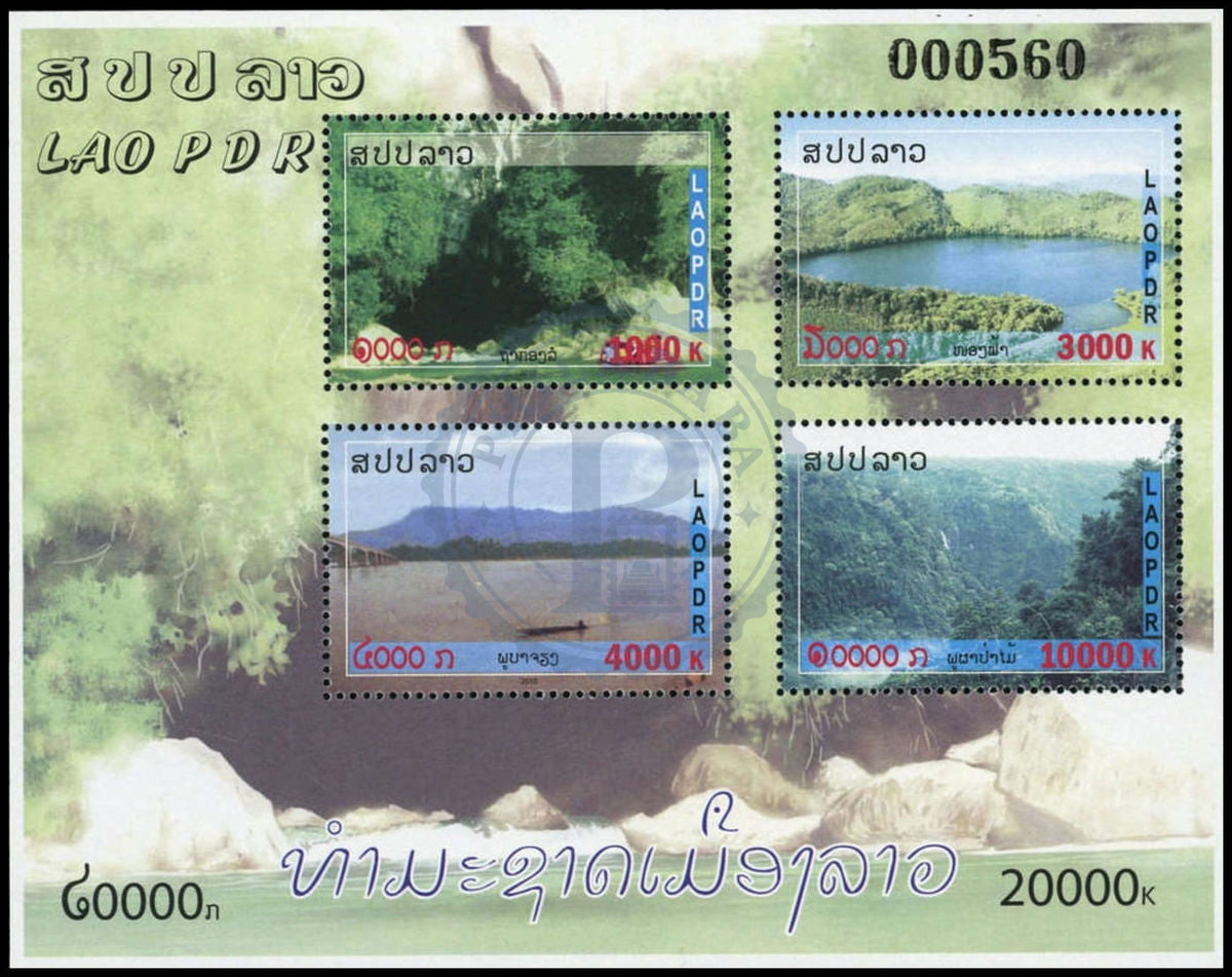 Laos bloc-feuillet paysages du Mékong MNH 2010
