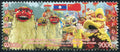 Timbres du Laos Relations Laos-Chine, timbre individuel, MNH 2011