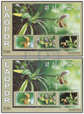 Timbres du Laos Orchidées sauvages, paire de blocs-feuillets, MNH 2011