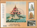Timbres du Laos Pilier de Vientiane, bloc-feuillet dentelé, MNH 2011