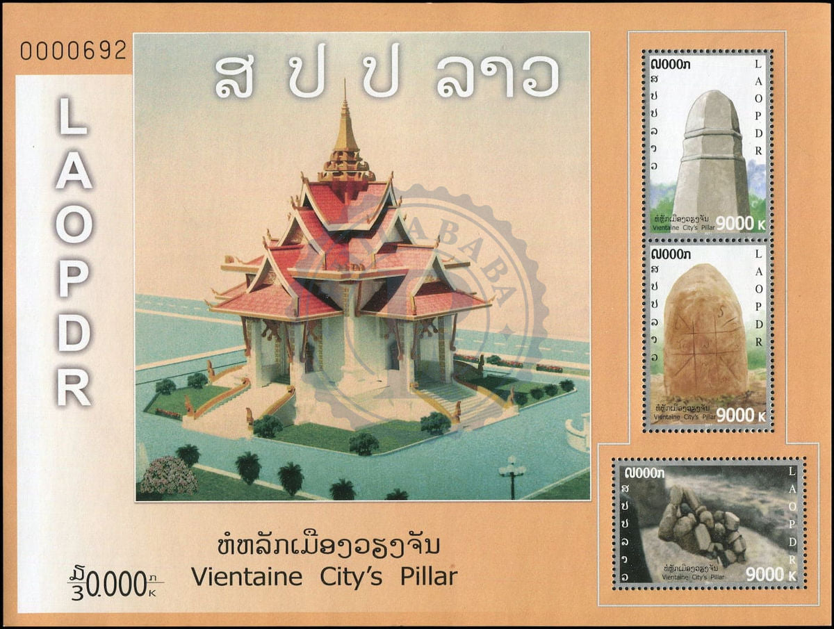 Timbres du Laos Pilier de Vientiane, bloc-feuillet dentelé, MNH 2011
