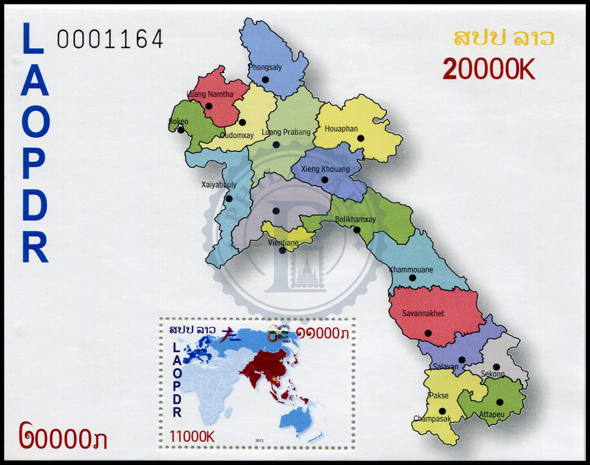 Timbres du Laos Carte ASEM Vientiane, bloc-feuillet dentelé, MNH 2012