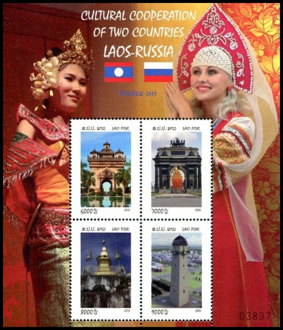 Laos bloc-feuillet monuments ROSSICA 2013 Moscou MNH