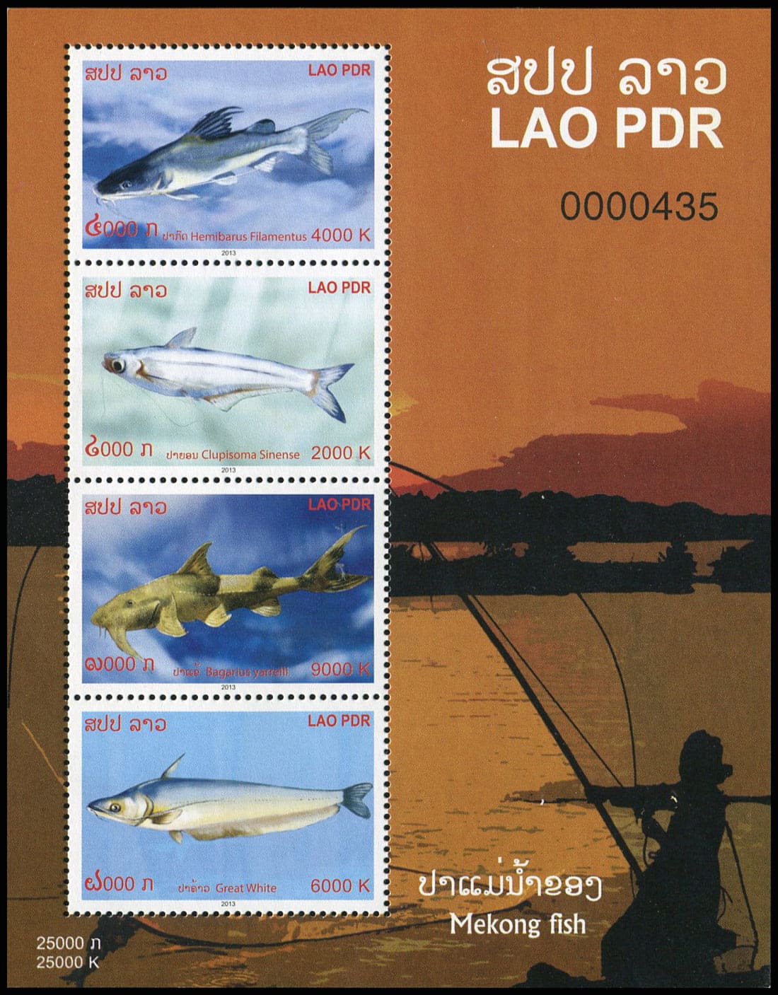Bloc-feuillet Laos poissons-chats du Mékong dentelé MNH 2013