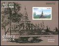 Bloc-feuillet Laos stupas bouddhistes non dentelé MNH 2013