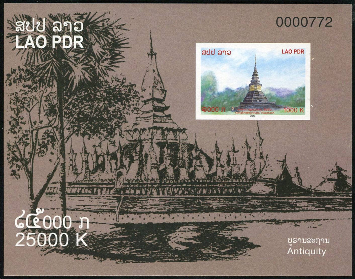 Bloc-feuillet Laos stupas bouddhistes non dentelé MNH 2013