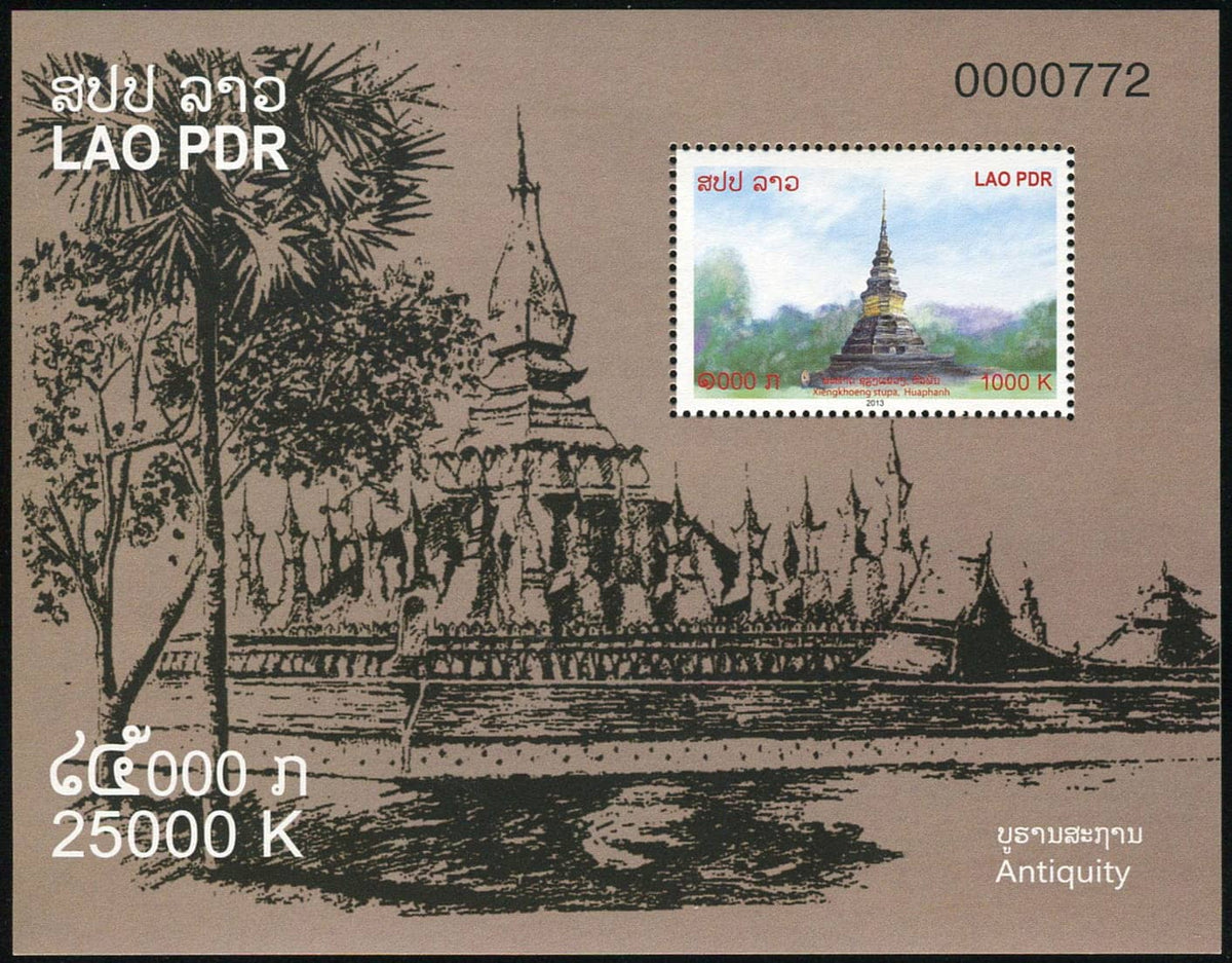 Bloc-feuillet Laos stupas bouddhistes dentelé MNH 2013