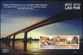 Bloc non dentelé Laos pont de l’Amitié Mékong, émission commune MNH 2014