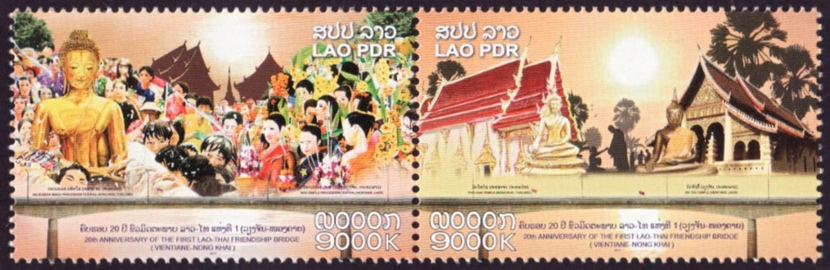Série Laos pont de l’Amitié Mékong avec Thaïlande, deux timbres MNH 2014
