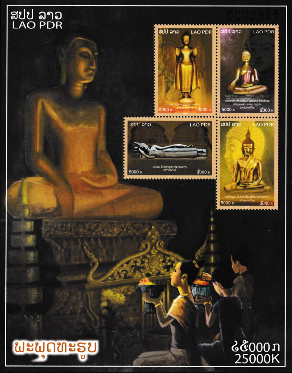 Bloc dentelé Laos quatre statues de Bouddha, souvenir sheet MNH 2014