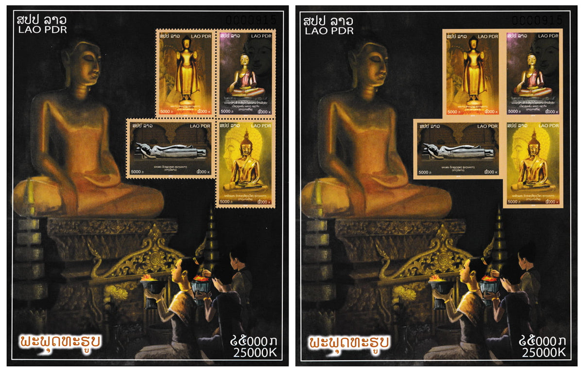 Paire blocs Laos Bouddha dentelé et non dentelé, quatre statues MNH 2014