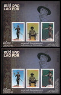 Paire blocs Laos trois rois, dentelé et non dentelé MNH 2014