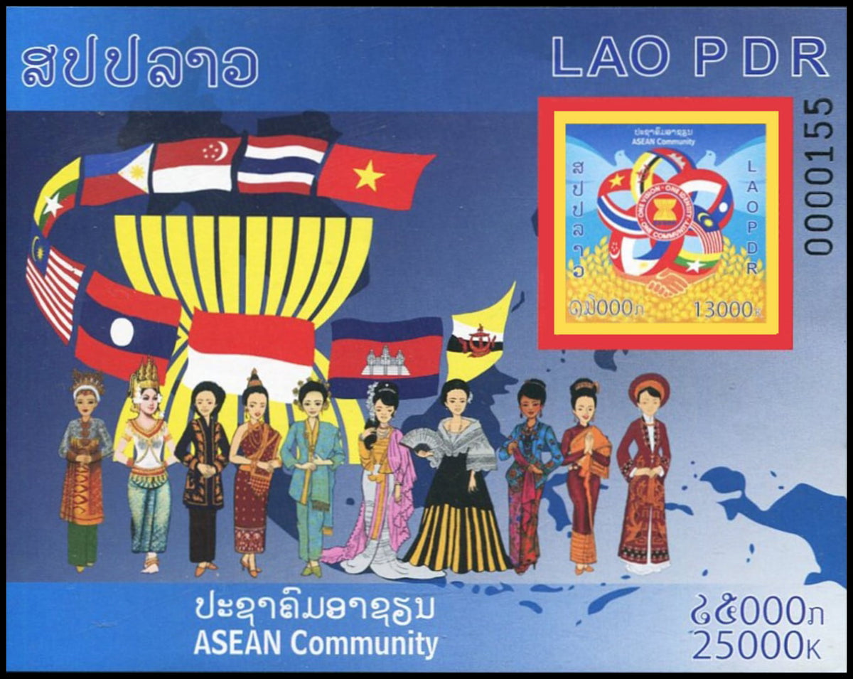 Laos bloc ASEAN non dentelé emblème drapeaux MNH 2015 Mi BL252B