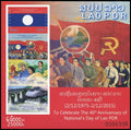 Laos République bloc non dentelé drapeau défilé MNH 2015 Mi BL254B