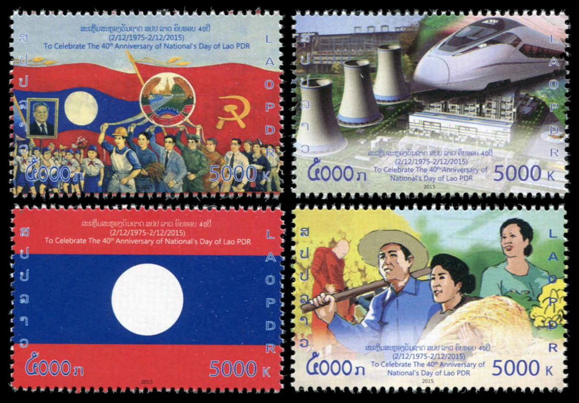 Laos République série drapeau défilé agriculture MNH 2015 Mi 2289/2292