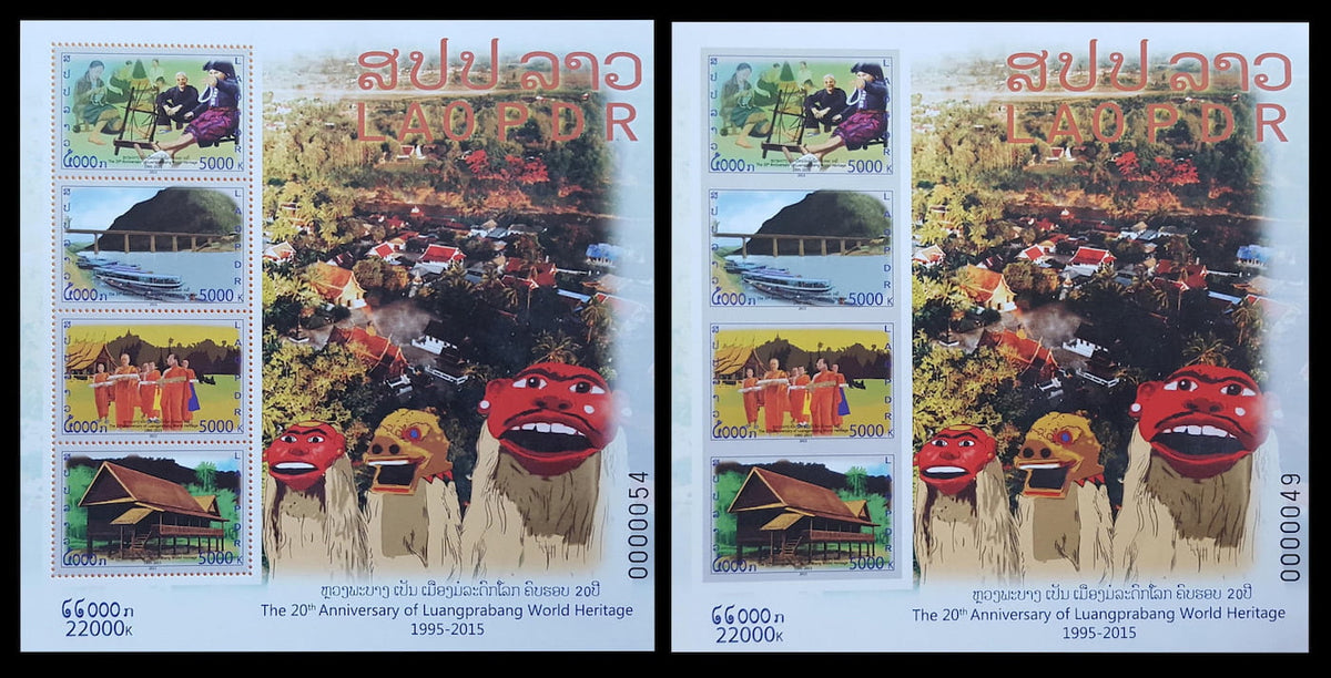 Laos Luang Prabang UNESCO paire blocs MNH 2015 Mi BL255A/255B