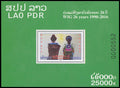 Laos bloc-feuillet dentelé costumes féminins traditionnels, MNH, émission 2016
