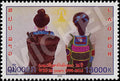 Laos timbre costumes féminins traditionnels, MNH, émission 2016