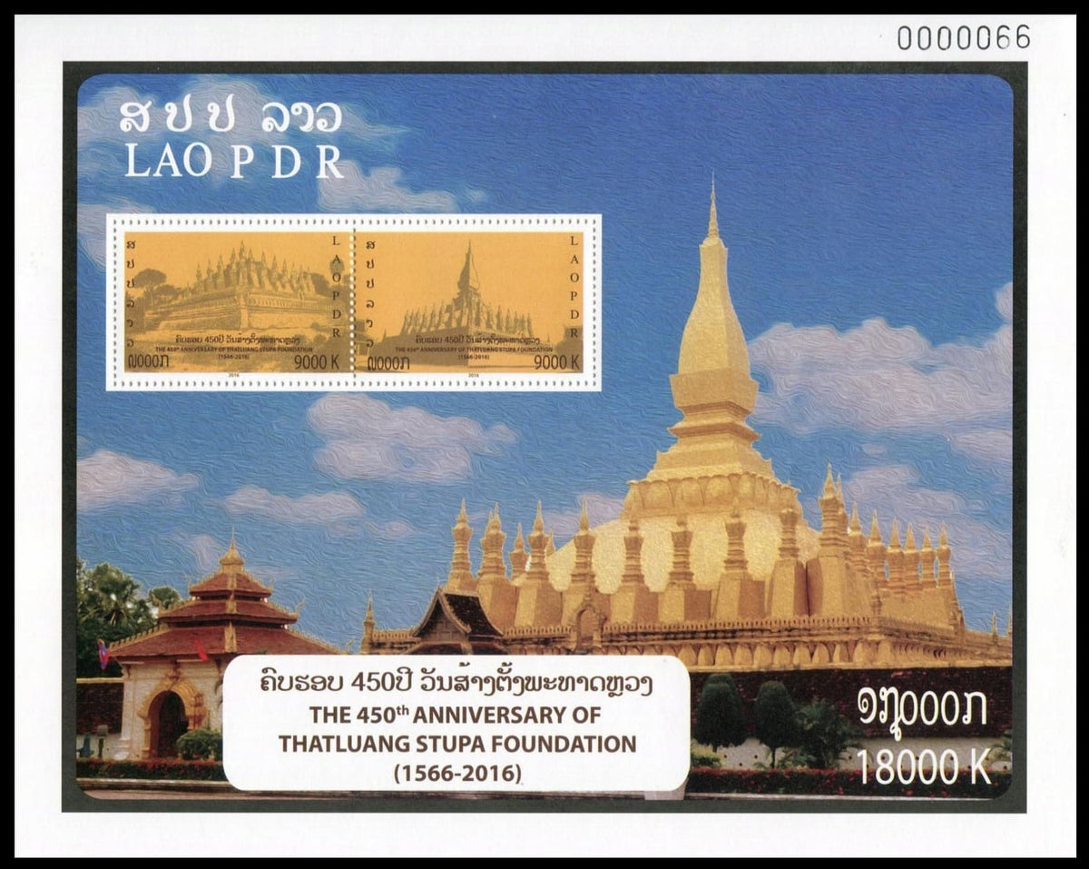 Laos bloc-feuillet dentelé stupa That Luang, MNH, émission 2016