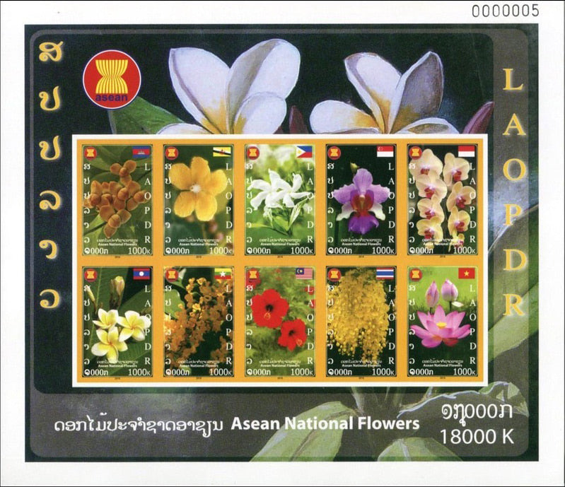 Laos bloc-feuillet non dentelé fleurs nationales de l’ASEAN, MNH, émission 2016